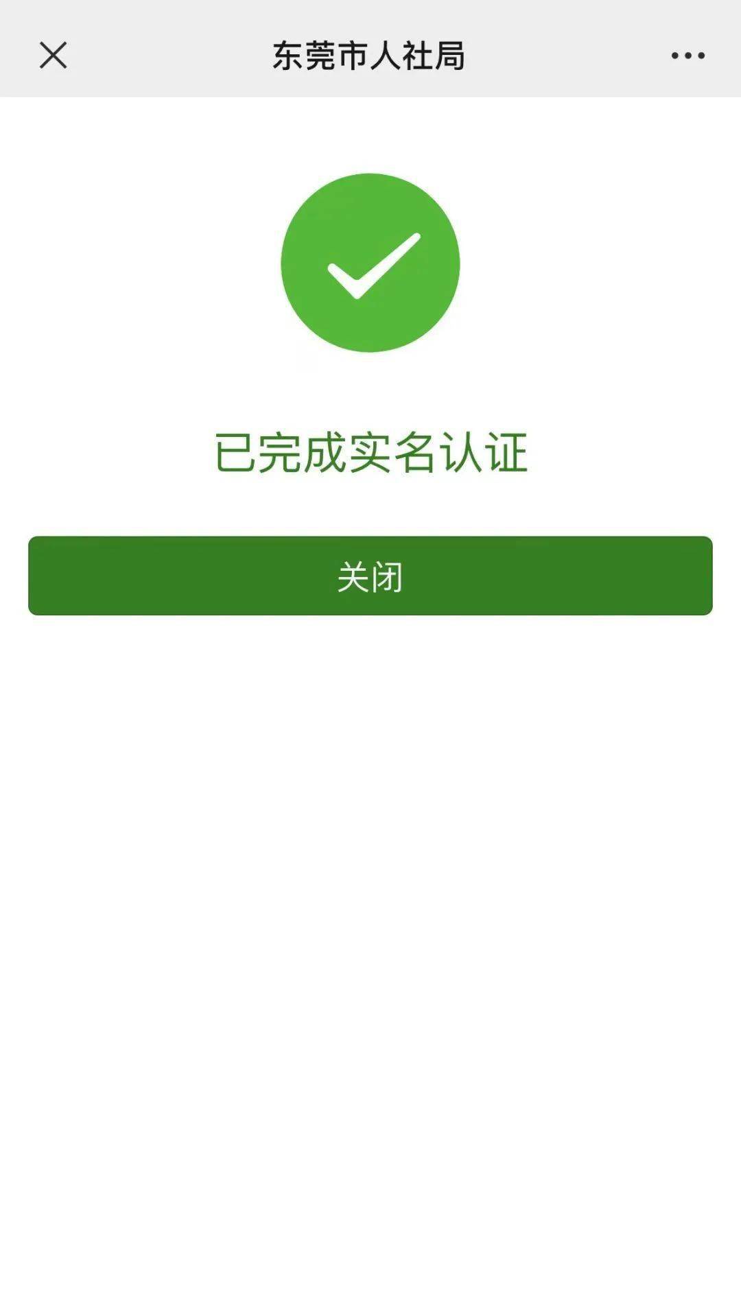 金湖最新社保卡能不能在手机上激活方法分析(最方便真实的金湖社保卡可以在手机上激活?方法)