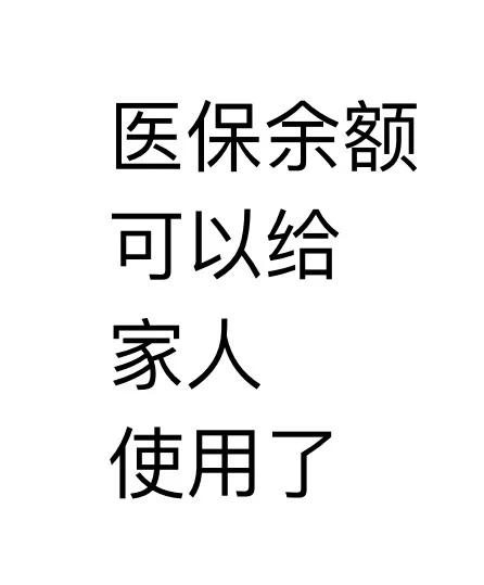 金湖最新医保卡可以绑定微信上吗方法分析(最方便真实的金湖医保卡可以绑定微信上吗安全吗方法)