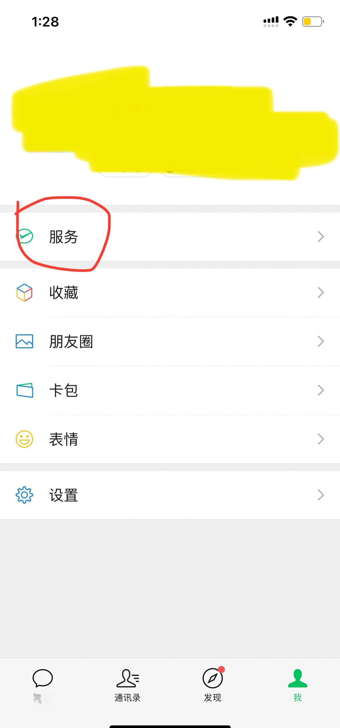 金湖最新怎么把医保卡绑定在微信里面方法分析(最方便真实的金湖如何把医保卡绑定微信方法)