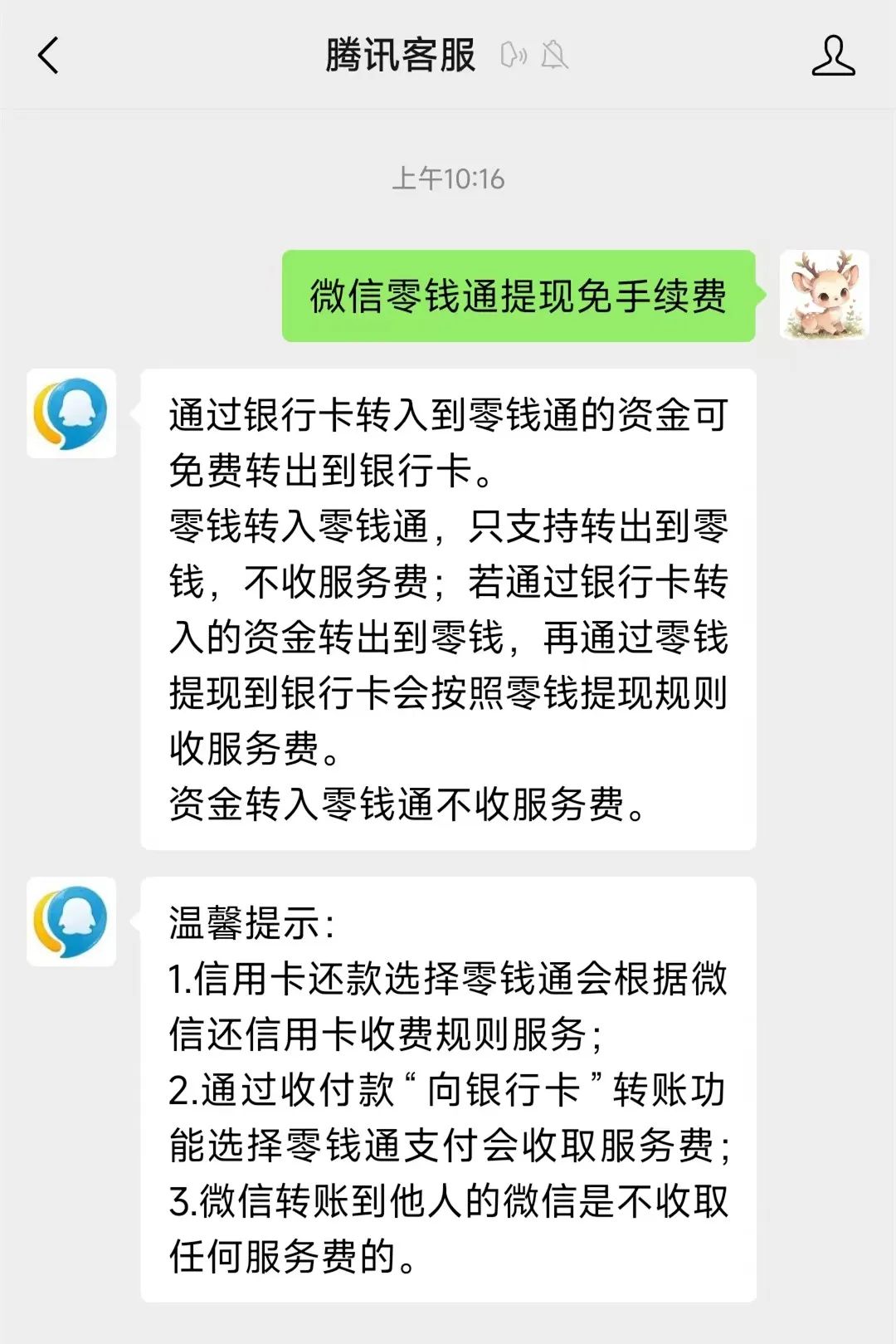 金湖最新医保换现金秒到账微信手续费30方法分析(最方便真实的金湖医保卡提现到微信方法)