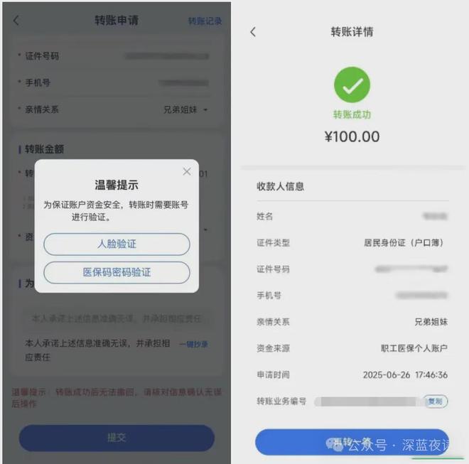 金湖最新医保卡转入钱方法分析(最方便真实的金湖医保卡里转进去的钱能取出来吗方法)