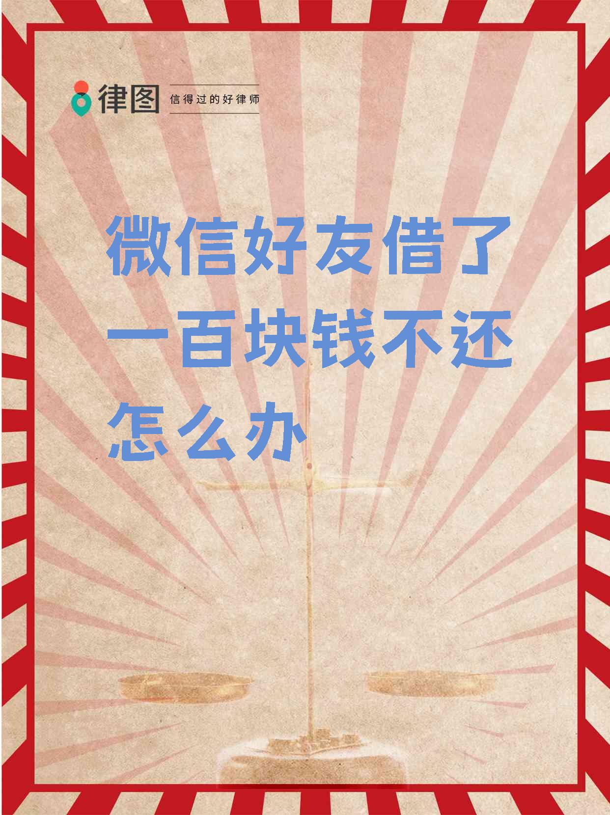 金湖最新借钱直接到账微信方法分析(最方便真实的金湖借钱直接到账微信怎么回事方法)