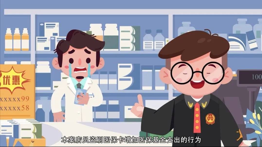 金湖最新医保套现的方式有哪些方法分析(最方便真实的金湖医保套现百科方法)