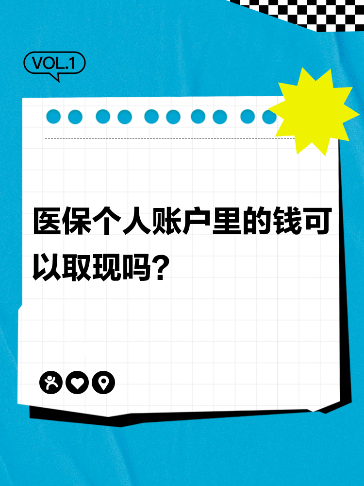 金湖最新医保账户怎么取出方法分析(最方便真实的金湖怎么取出医保卡余额方法)