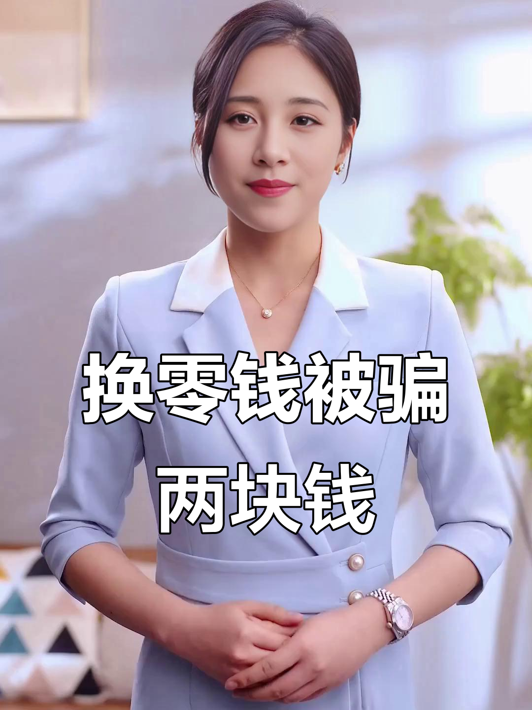金湖最新微信换现金套路方法分析(最方便真实的金湖微信钱包换现金方法)