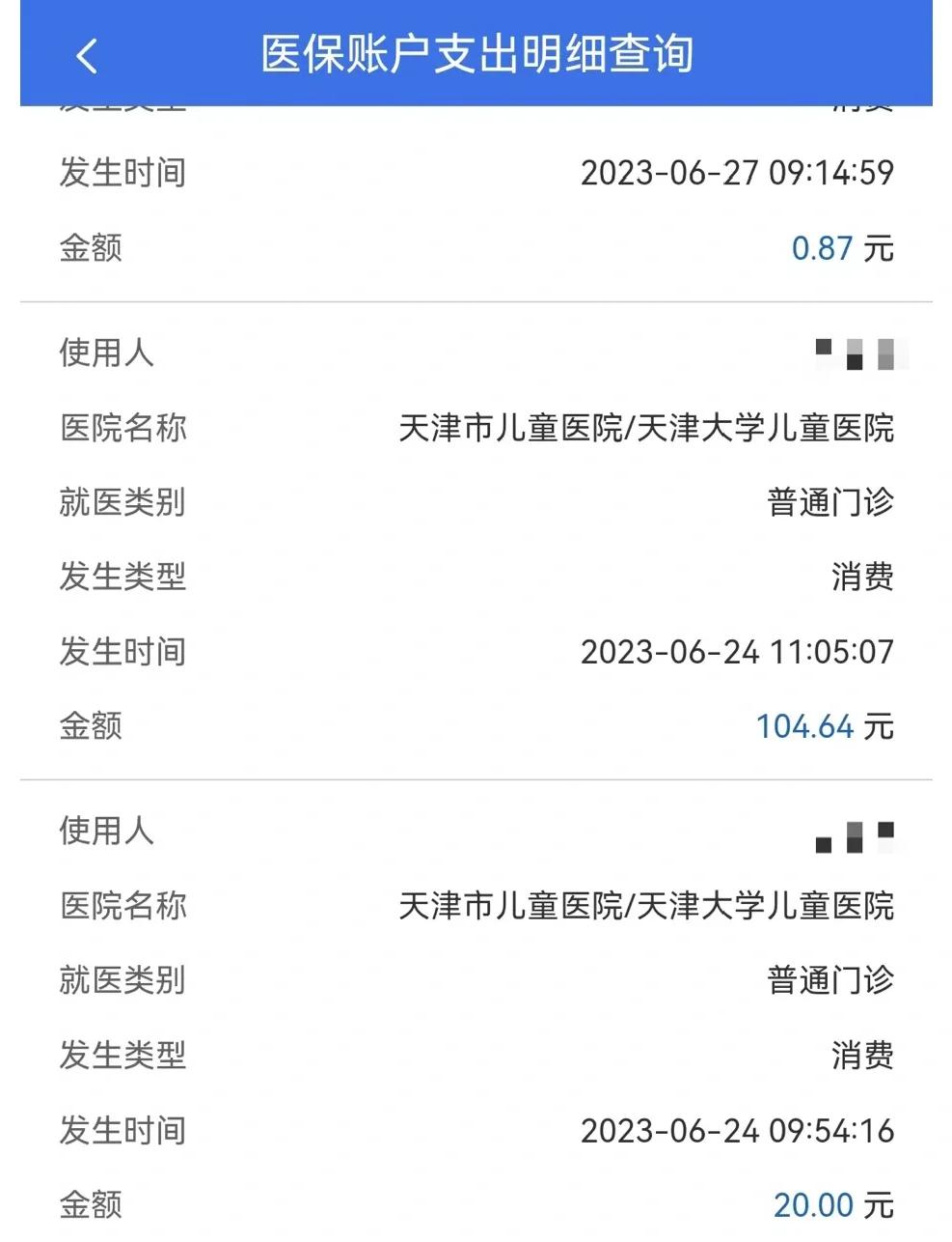 金湖最新医院小程序怎么绑定医保卡方法分析(最方便真实的金湖微信小程序怎么绑定医保卡方法)