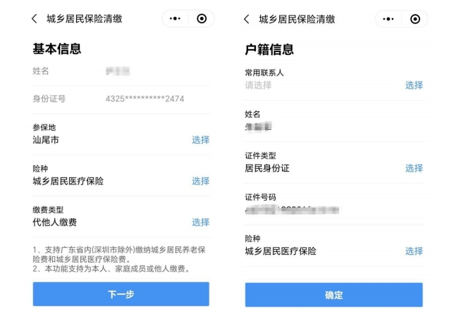 金湖最新深圳医保提取24小时到账方法分析(最方便真实的金湖2020年深圳医保卡提现方法)