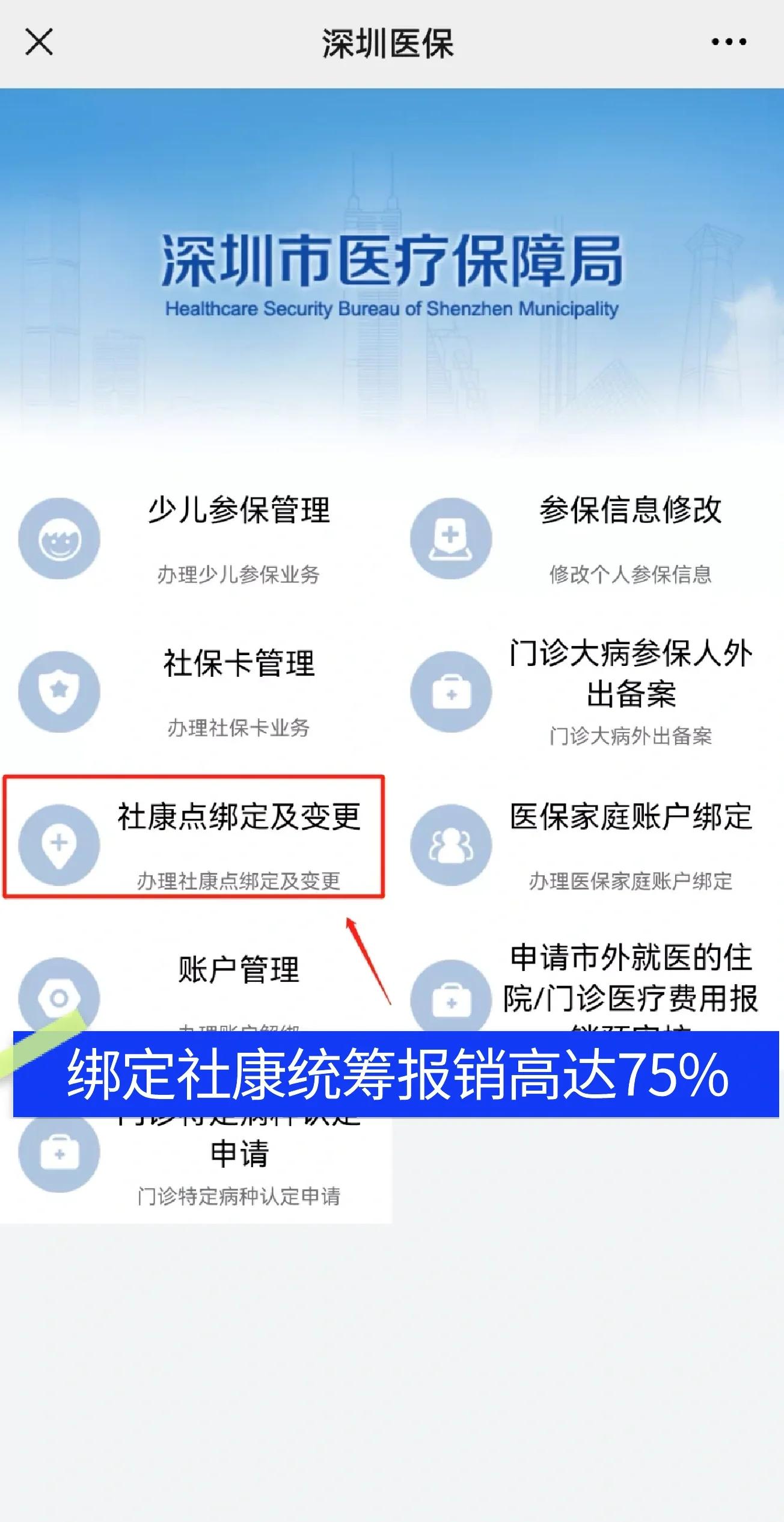 金湖最新深圳医保提取秒到方法分析(最方便真实的金湖深圳医保取现提取方法)