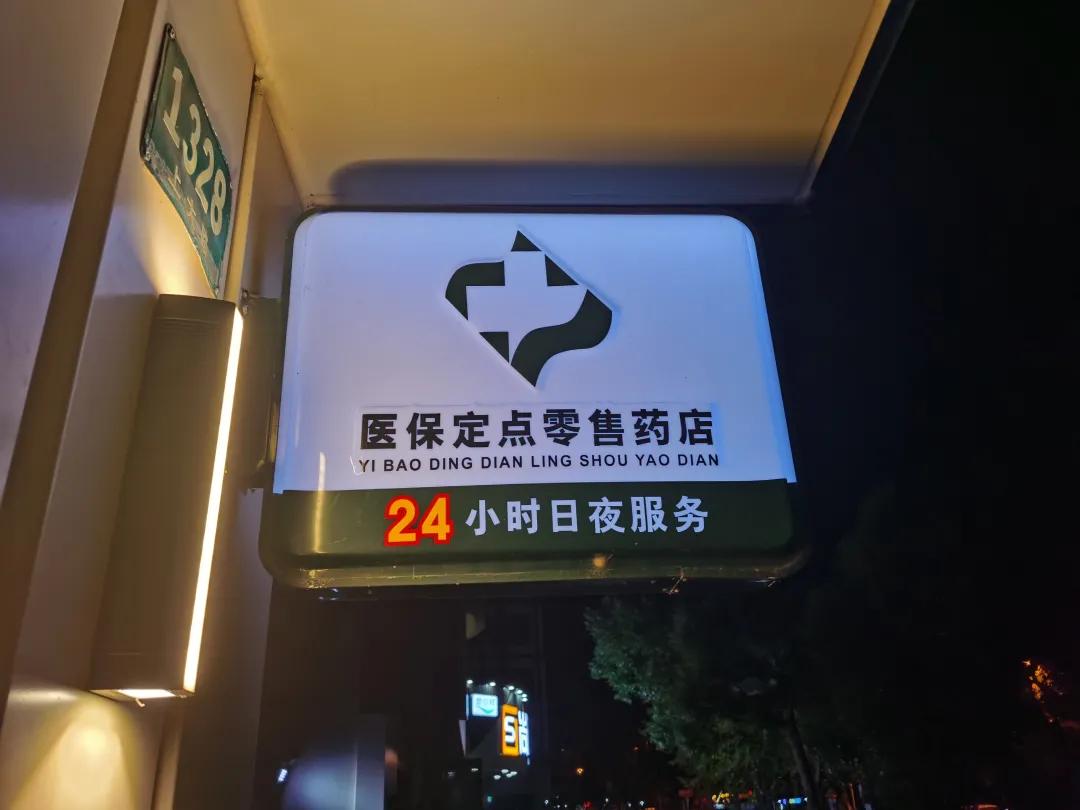 金湖最新24小时医保回收方法分析(最方便真实的金湖24小时医保回收什么意思方法)
