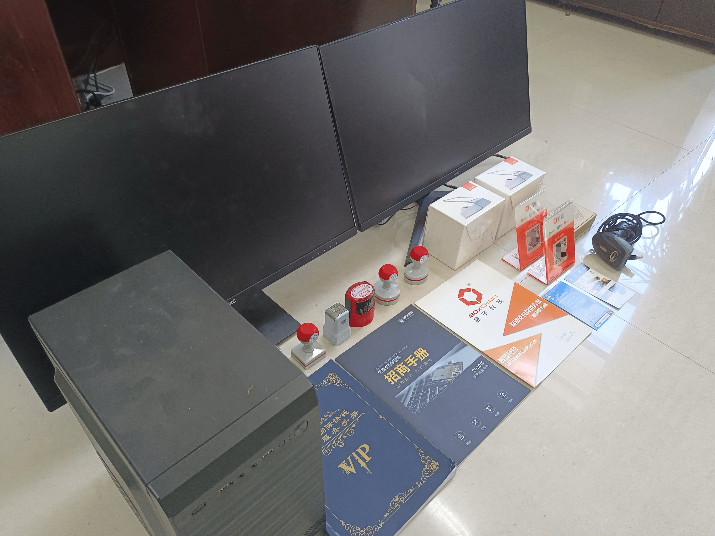 金湖最新医保套现的app方法分析(最方便真实的金湖医保套现的中介需要付刑事责任吗方法)